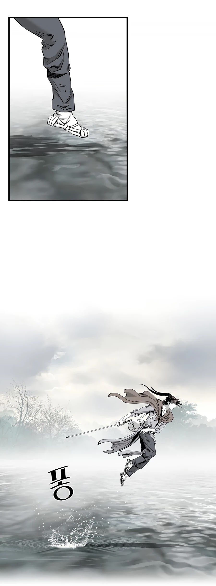 Way To Heaven Chapter 150 page 23 - Chapter 150