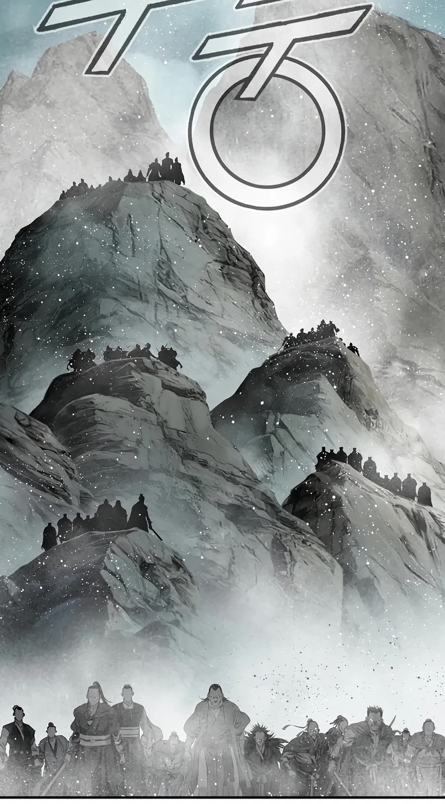 Way To Heaven Chapter 152 page 45 - Chapter 152