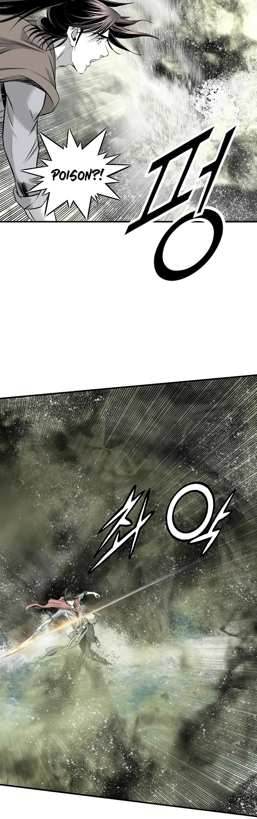 Way To Heaven Chapter 152 page 8 - Chapter 152