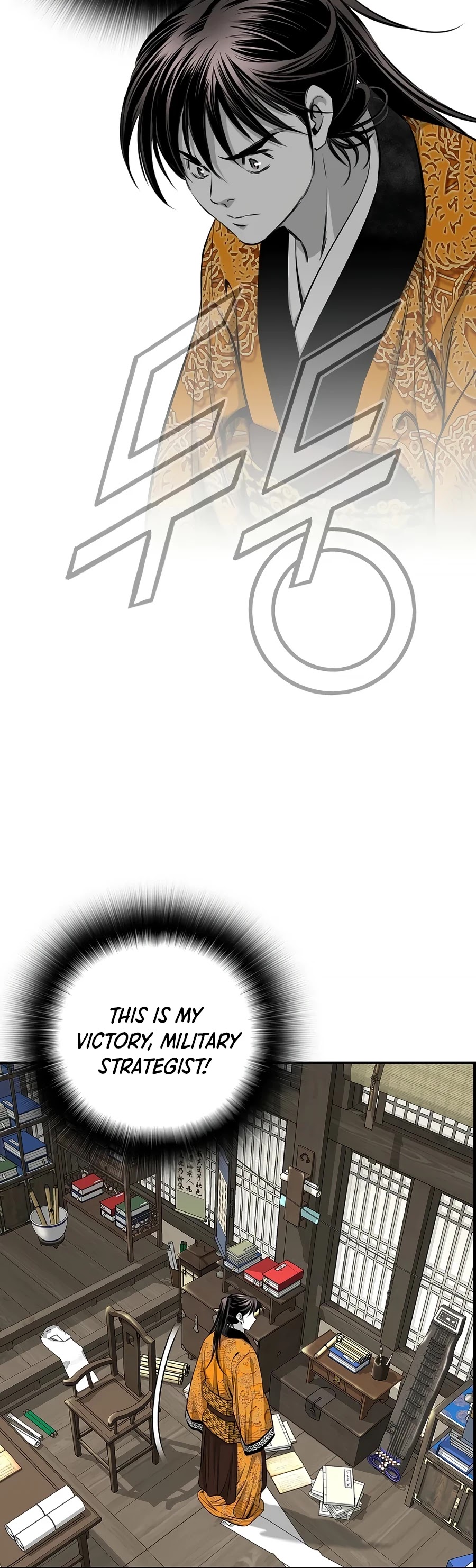 Way To Heaven Chapter 153 page 34 - Chapter 153