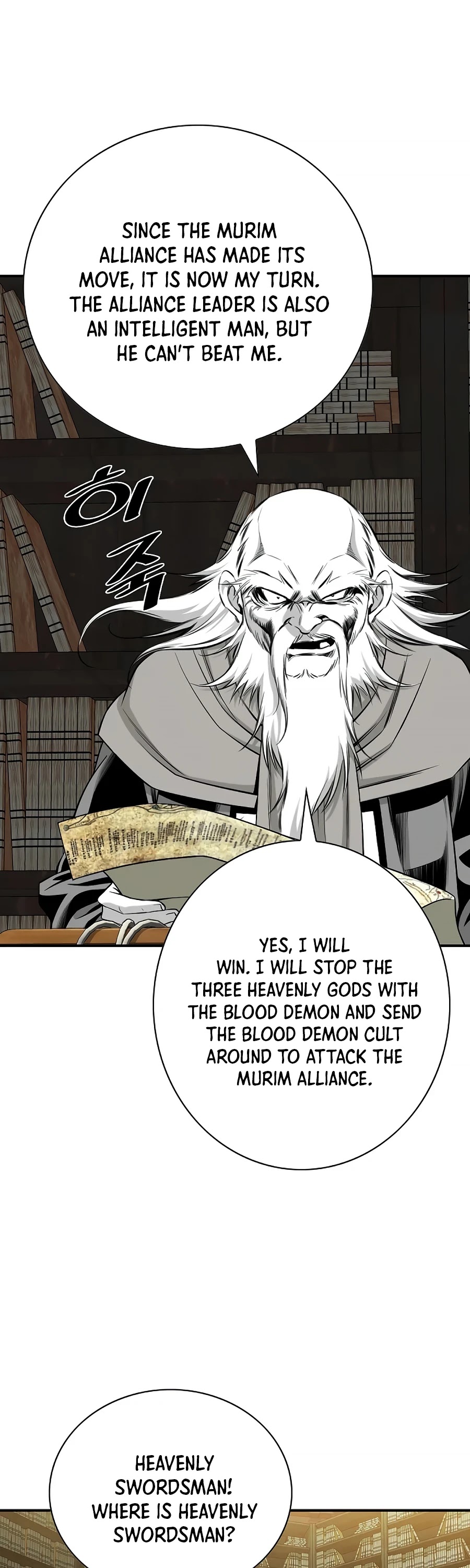 Way To Heaven Chapter 153 page 46 - Chapter 153