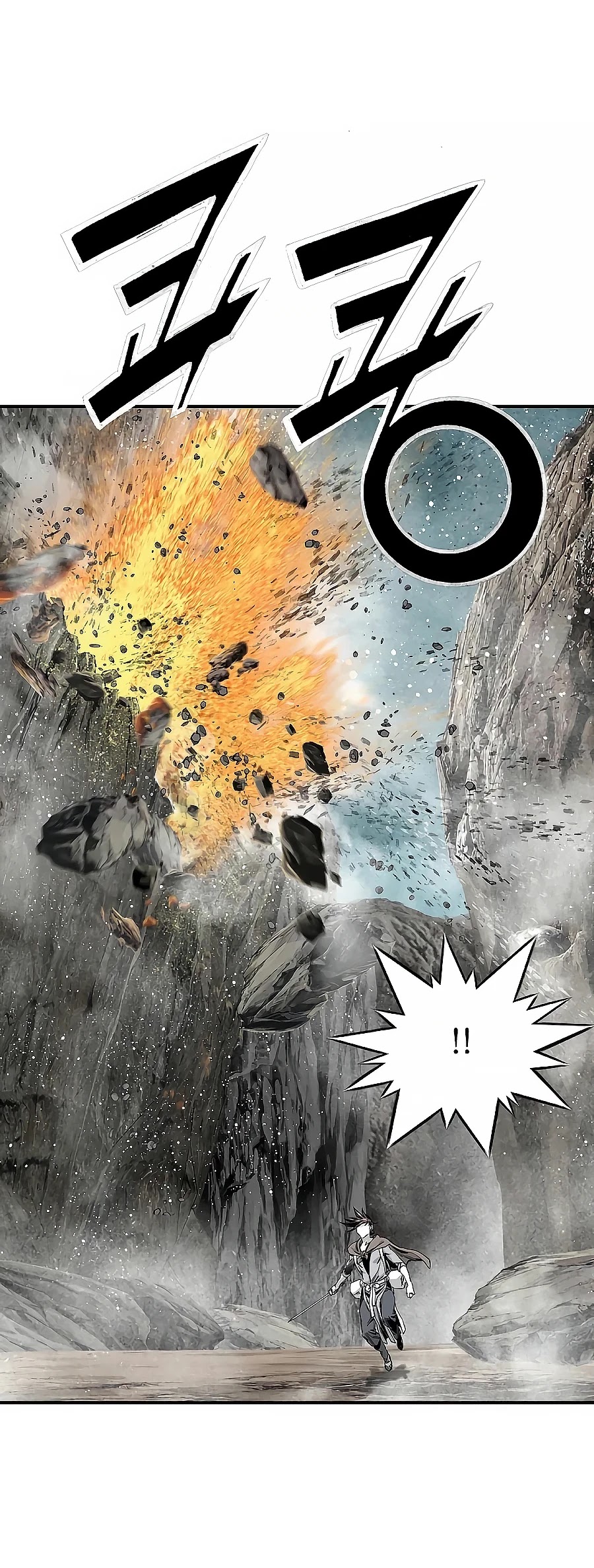 Way To Heaven Chapter 154 page 17 - Chapter 154