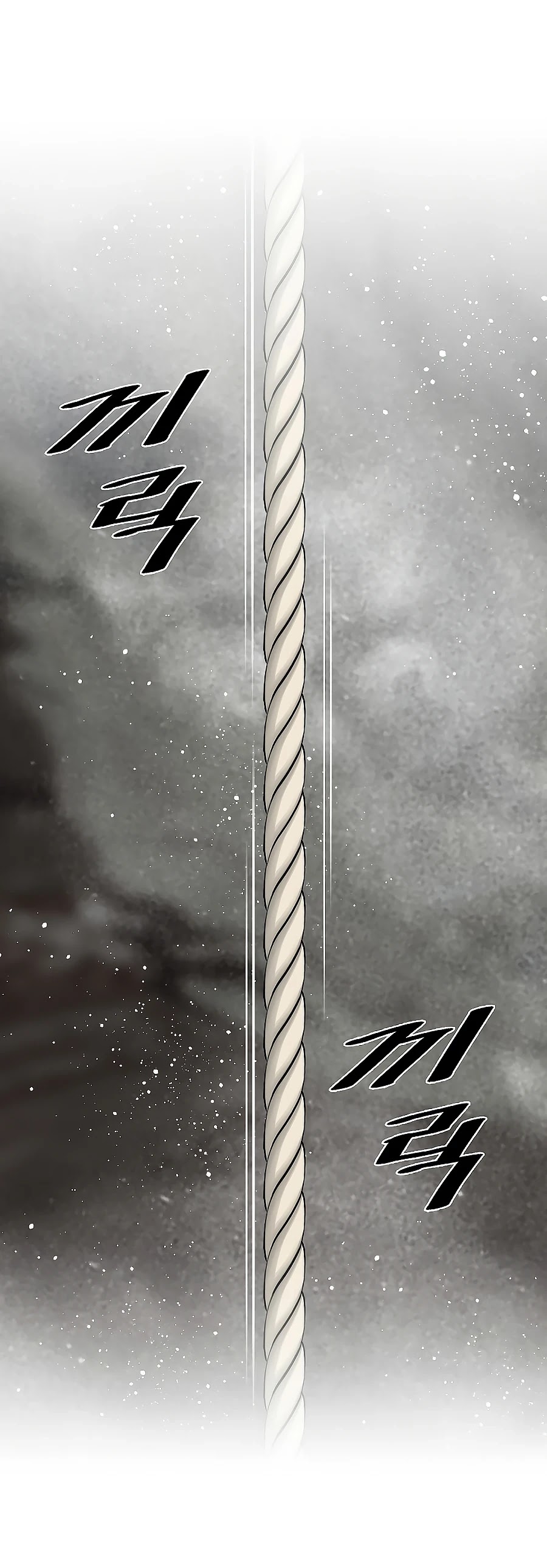 Way To Heaven Chapter 155 page 4 - Chapter 155