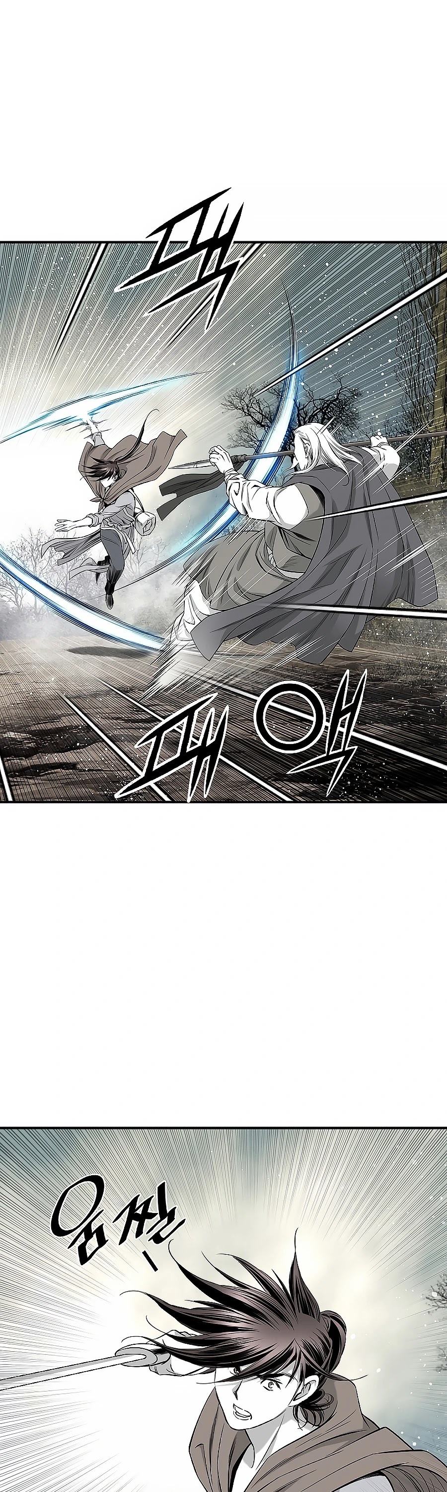 Way To Heaven Chapter 155 page 50 - Chapter 155