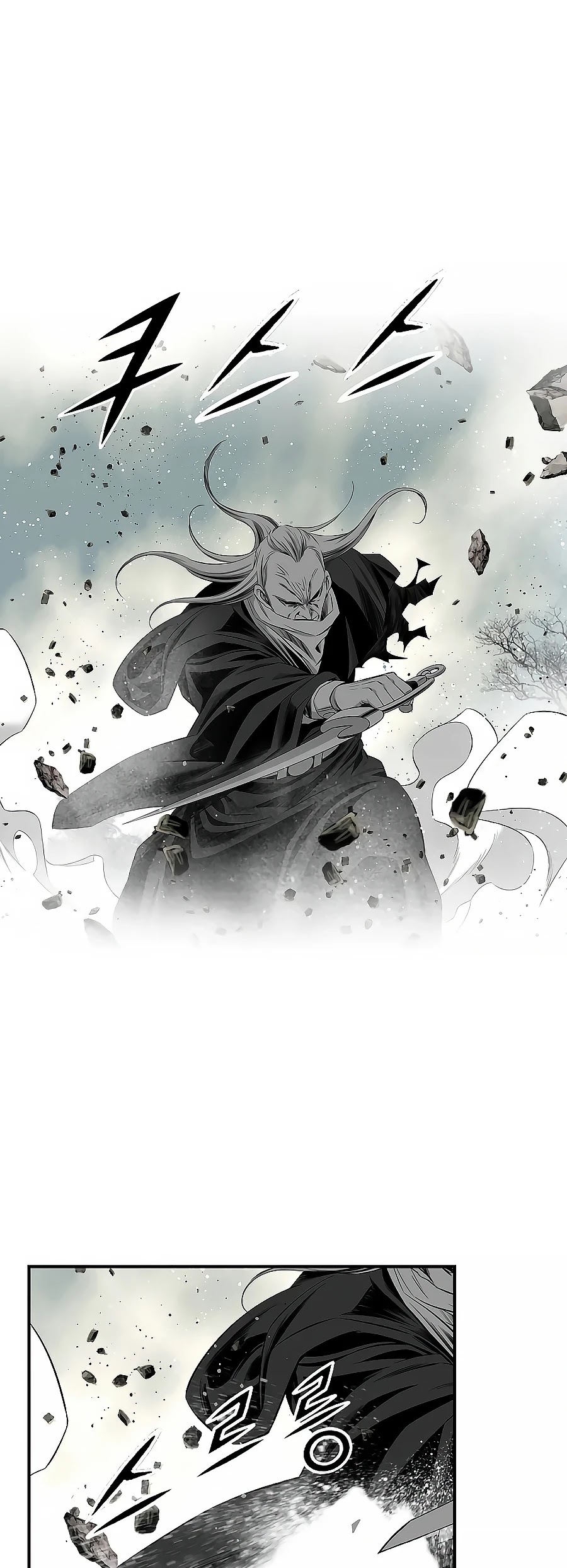 Way To Heaven Chapter 157 page 6 - Chapter 157