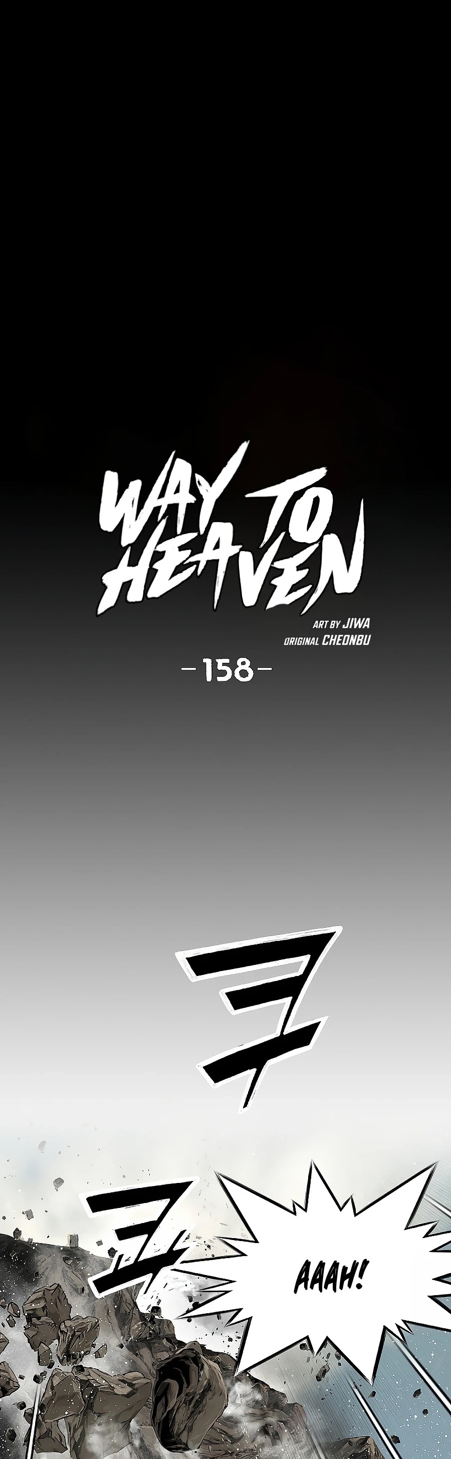 Way To Heaven Chapter 158 page 2 - Chapter 158