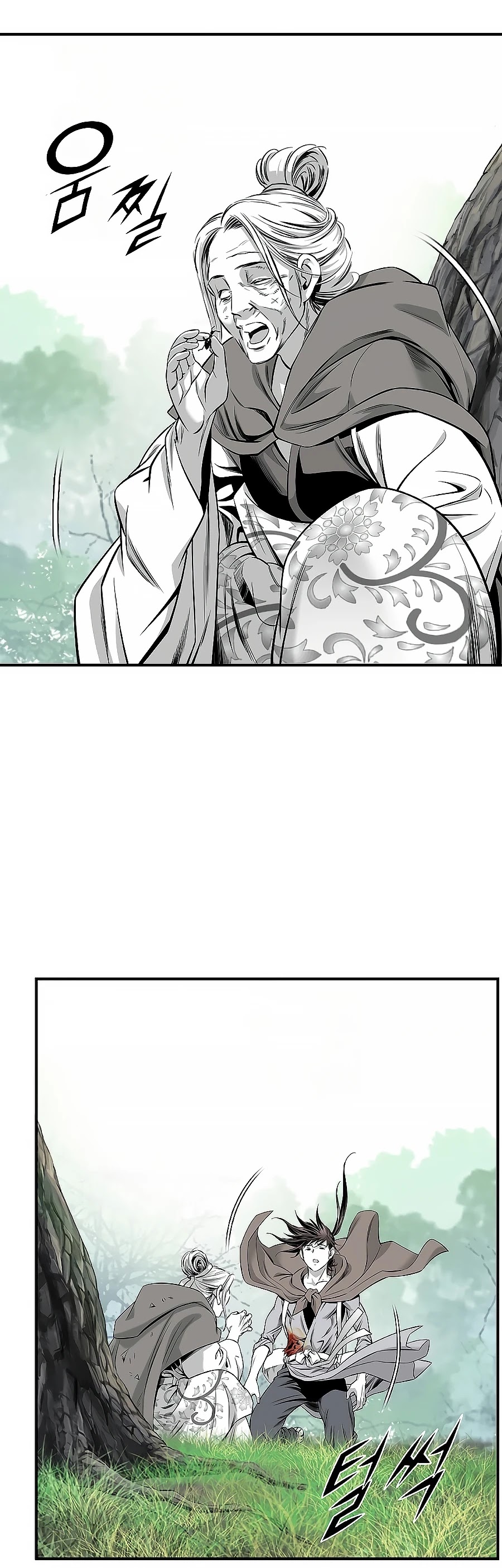 Way To Heaven Chapter 159 page 9 - Chapter 159