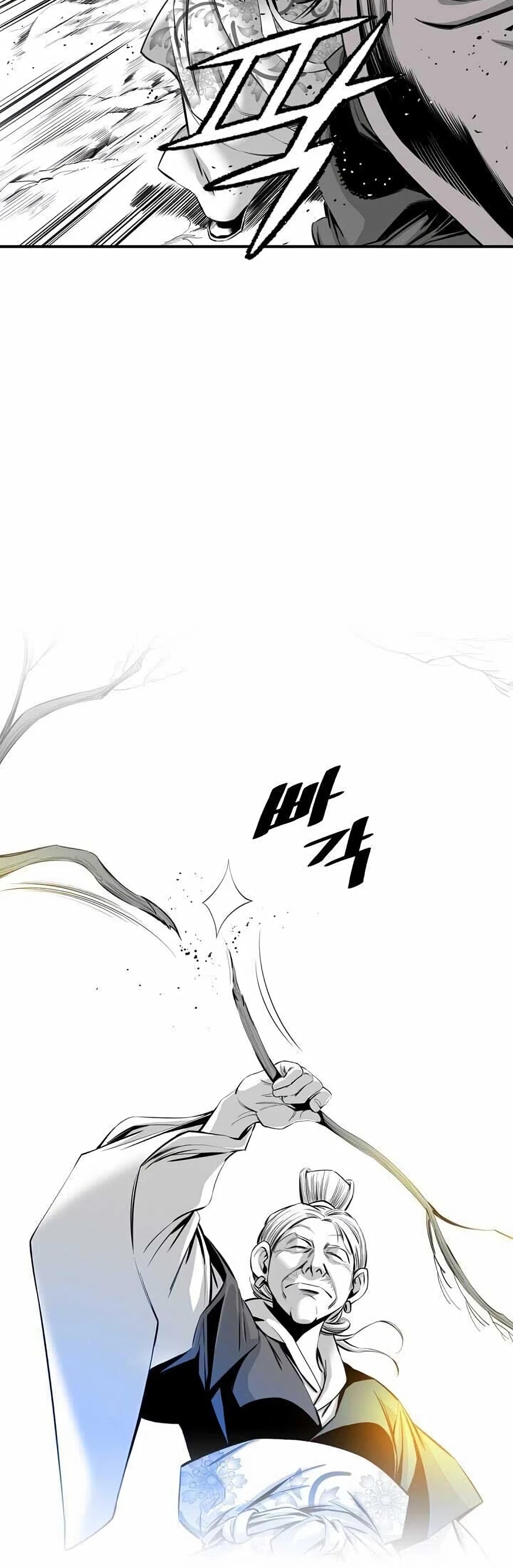 Way To Heaven Chapter 16 page 7 - Chapter 16