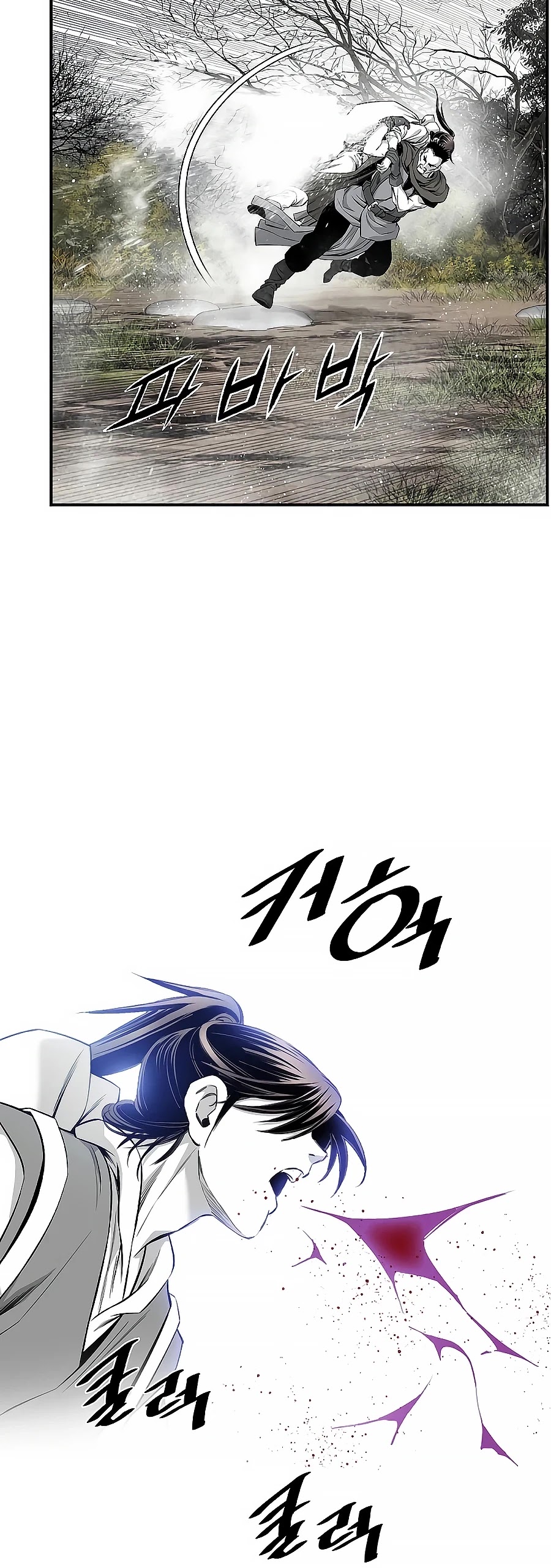 Way To Heaven Chapter 160 page 17 - Chapter 160