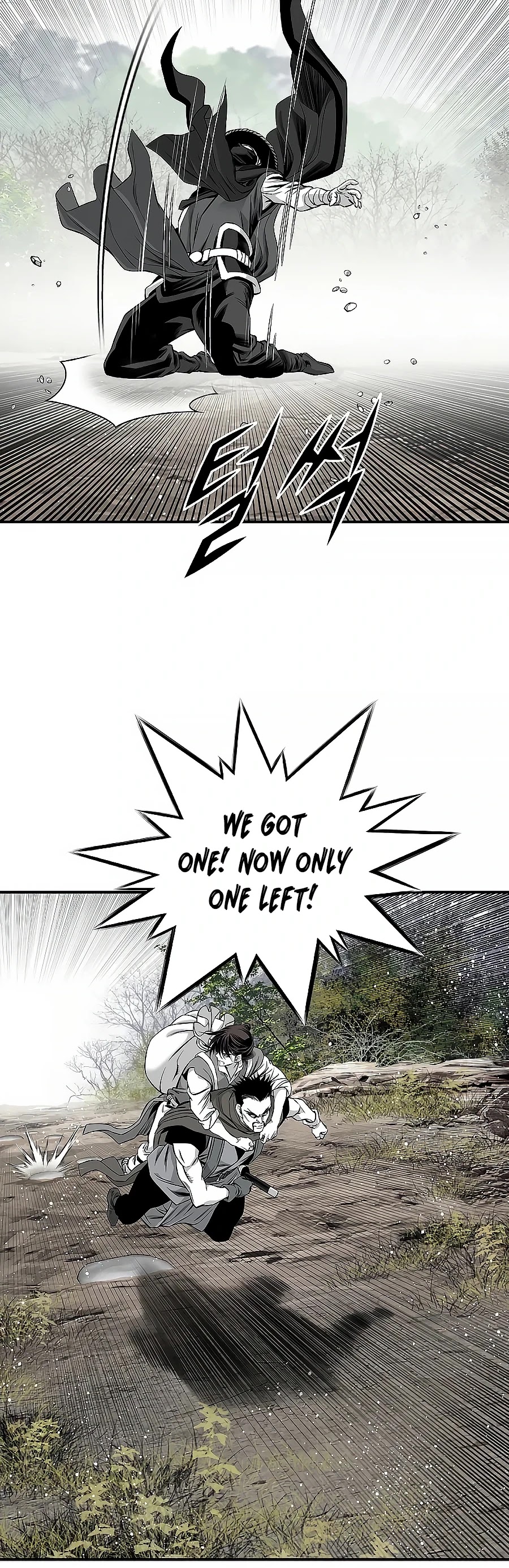 Way To Heaven Chapter 160 page 25 - Chapter 160