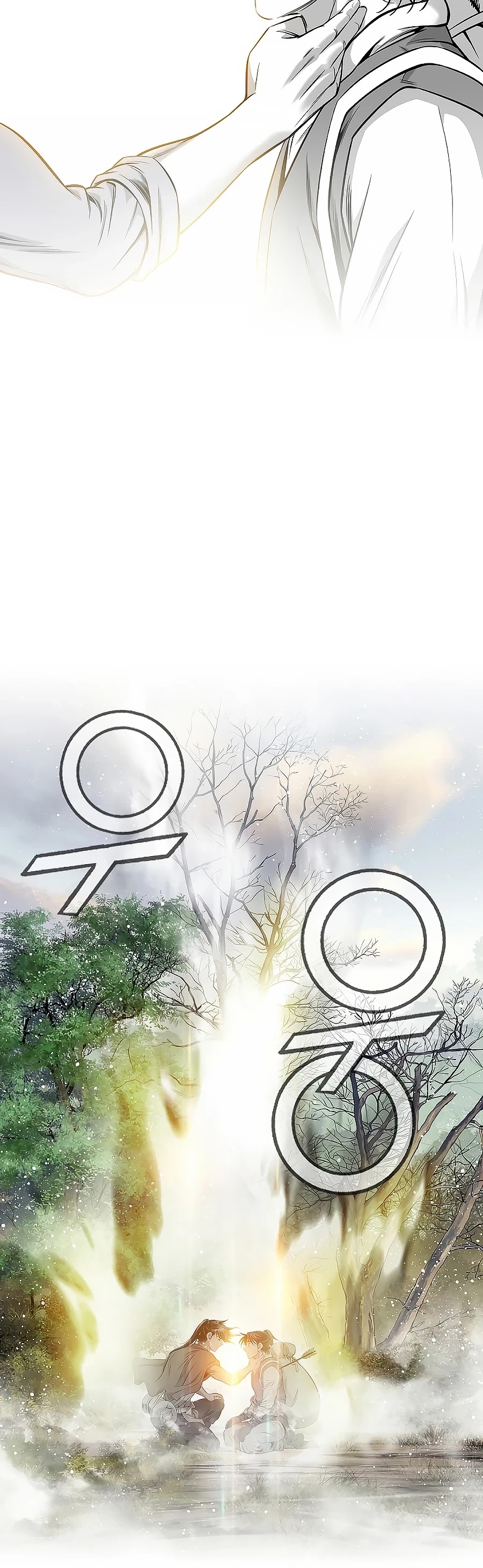Way To Heaven Chapter 162 page 30 - Chapter 162