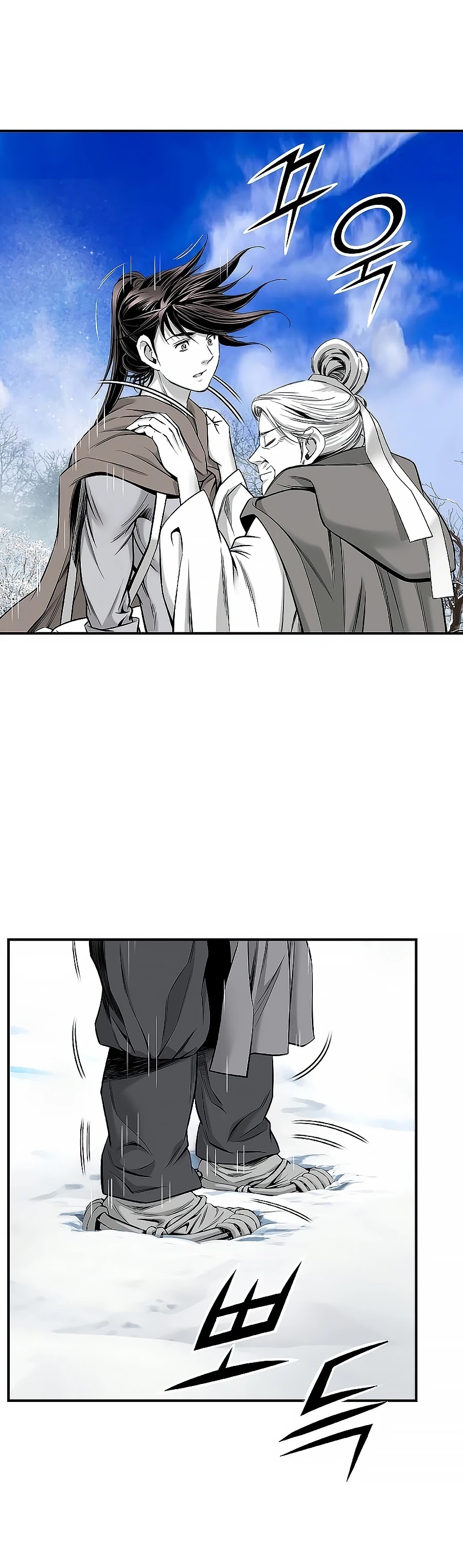 Way To Heaven Chapter 163 page 36 - Chapter 163