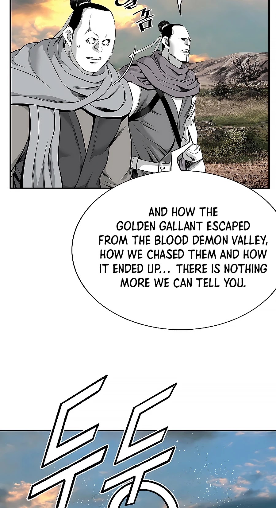 Way To Heaven Chapter 164 page 8 - Chapter 164
