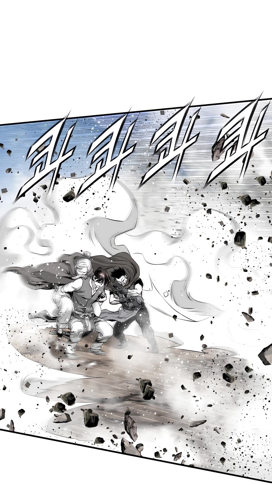 Way To Heaven Chapter 165 page 15 - Chapter 165