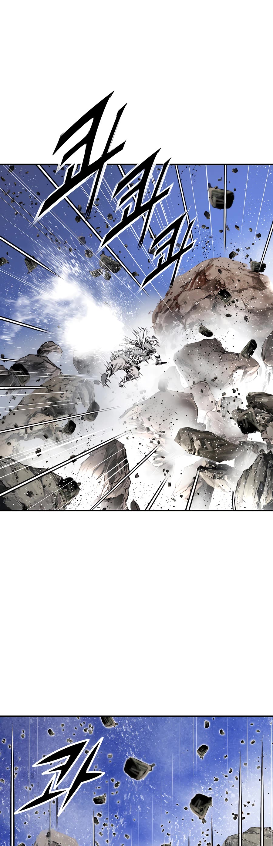 Way To Heaven Chapter 165 page 40 - Chapter 165