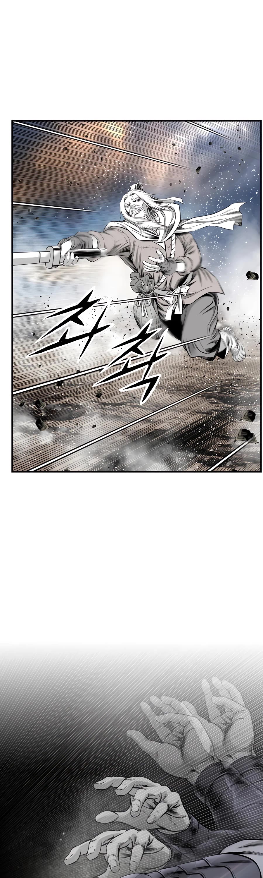 Way To Heaven Chapter 166 page 47 - Chapter 166