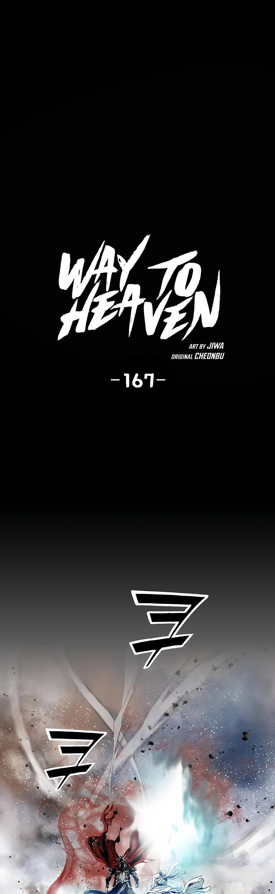 Way To Heaven Chapter 167 page 2 - Chapter 167