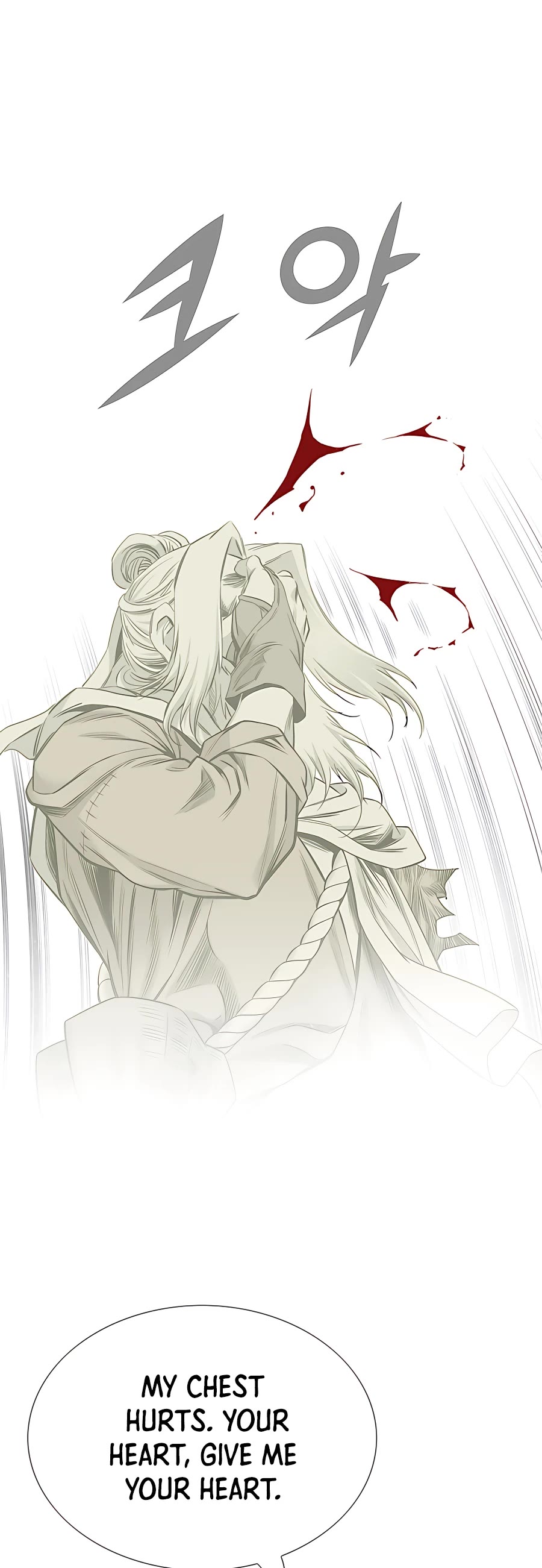 Way To Heaven Chapter 169 page 22 - Chapter 169