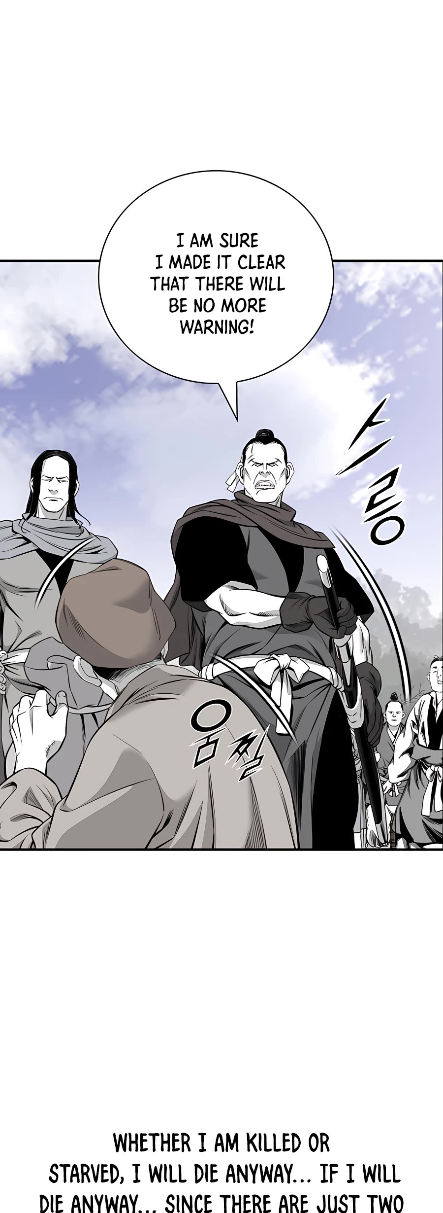Way To Heaven Chapter 171 page 18 - Chapter 171
