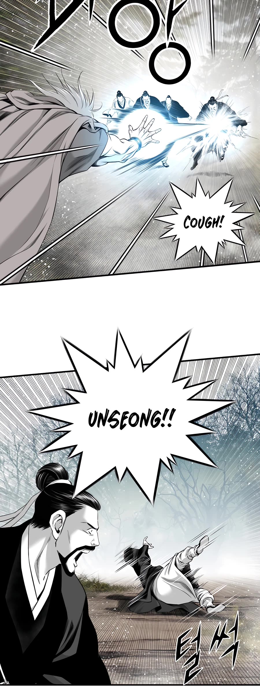 Way To Heaven Chapter 173 page 40 - Chapter 173