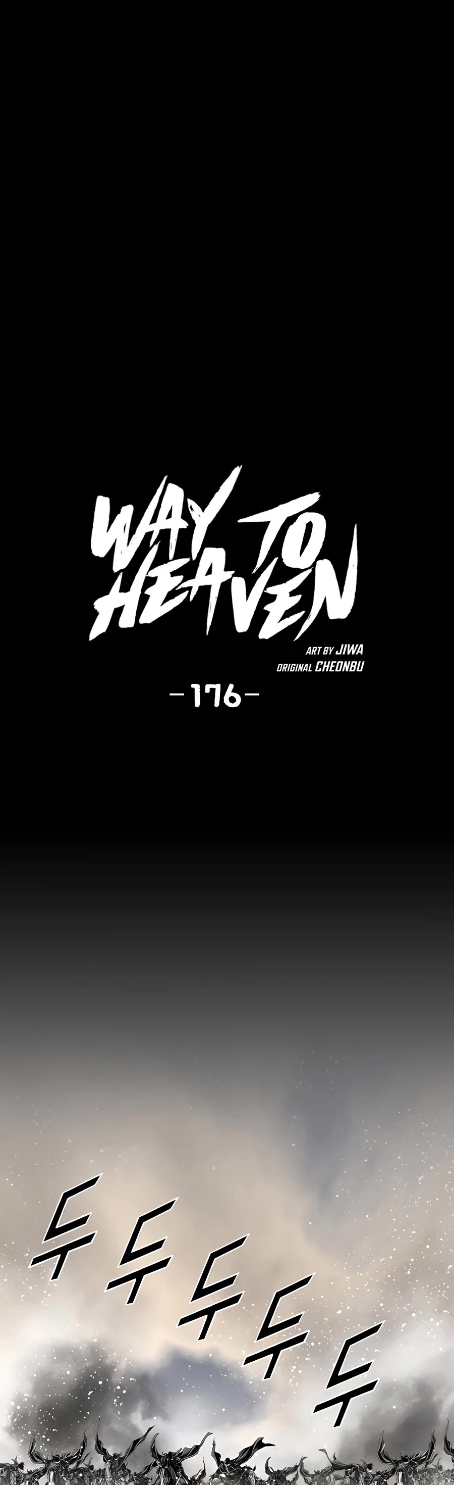 Way To Heaven Chapter 176 page 2 - Chapter 176