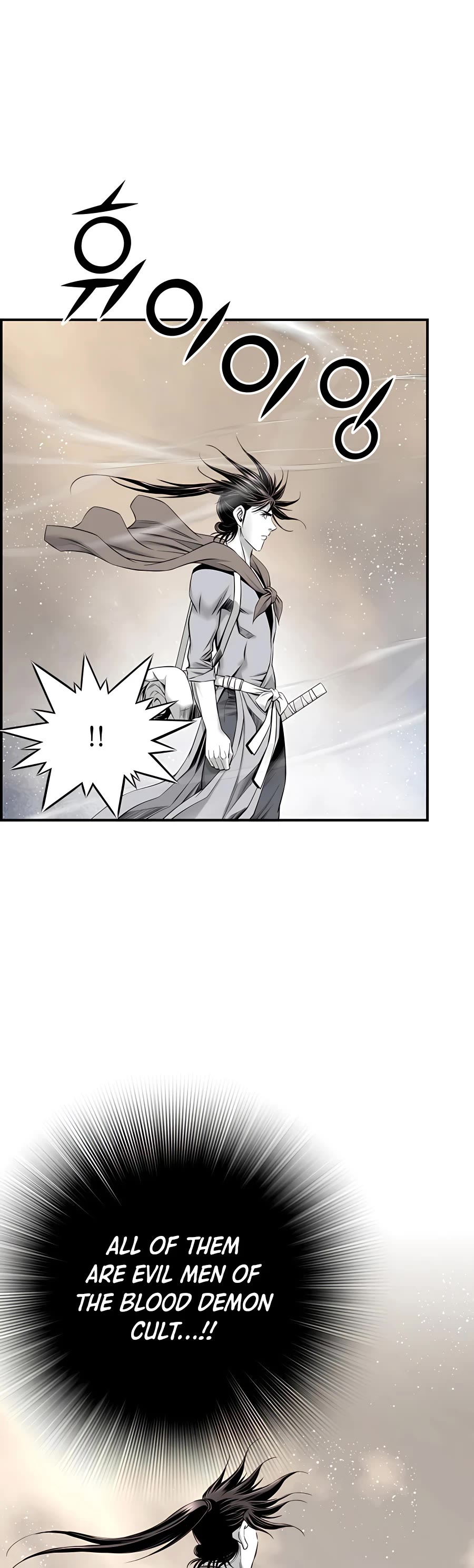 Way To Heaven Chapter 176 page 53 - Chapter 176