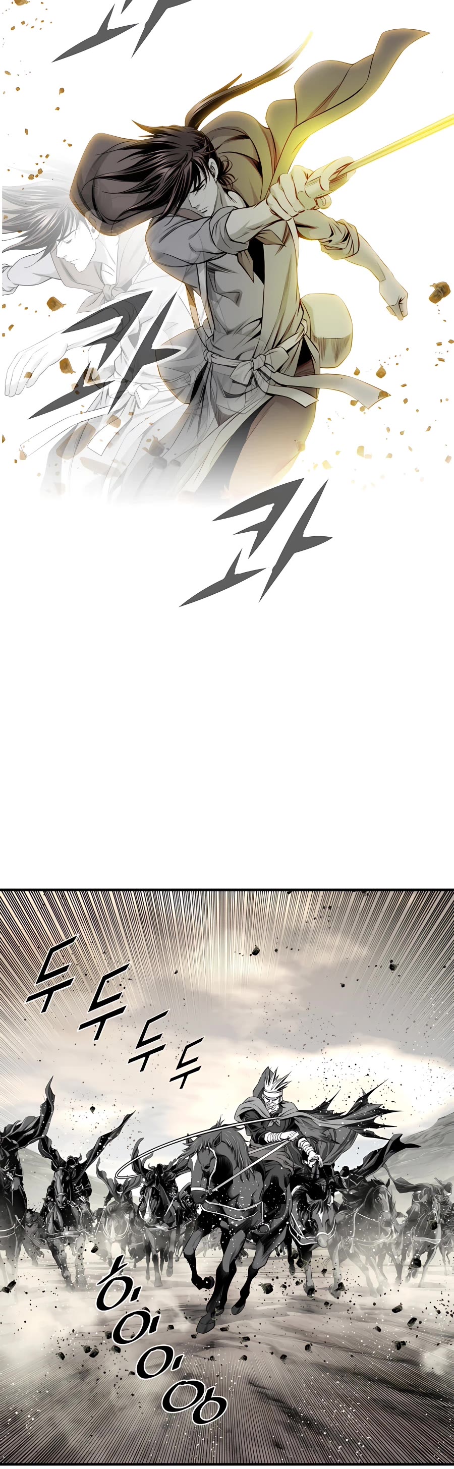 Way To Heaven Chapter 177 page 24 - Chapter 177