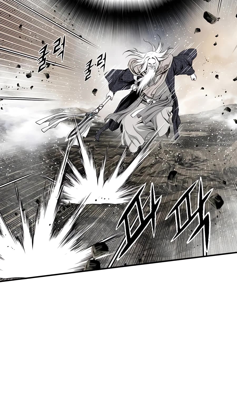 Way To Heaven Chapter 178 page 18 - Chapter 178