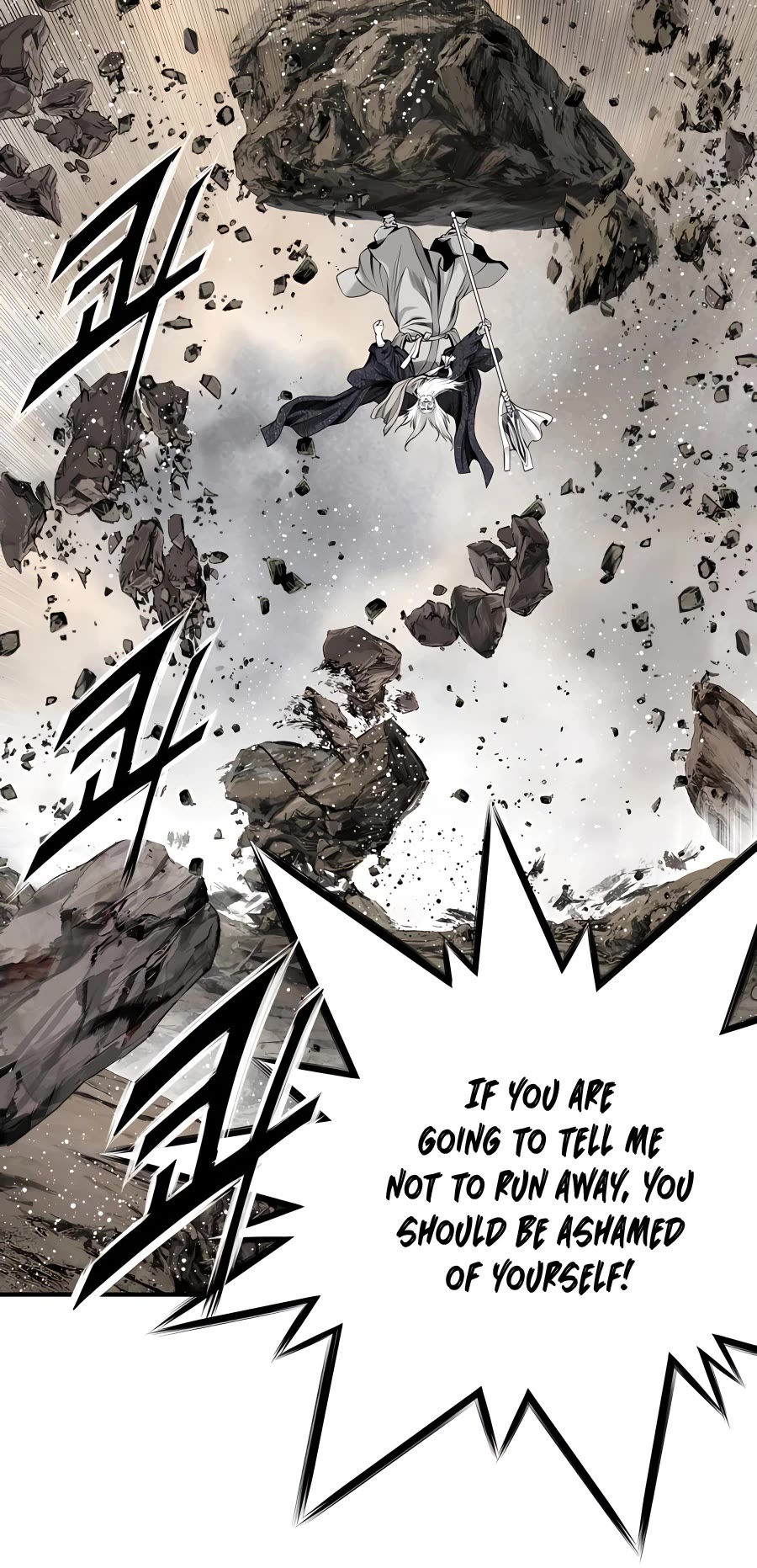 Way To Heaven Chapter 178 page 7 - Chapter 178