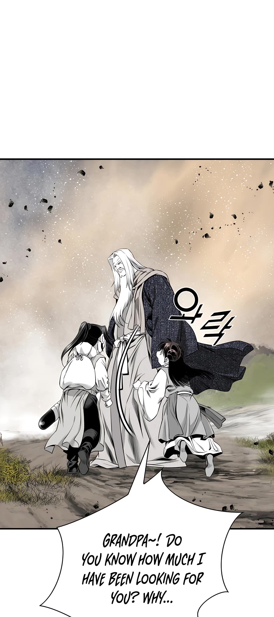 Way To Heaven Chapter 179 page 6 - Chapter 179