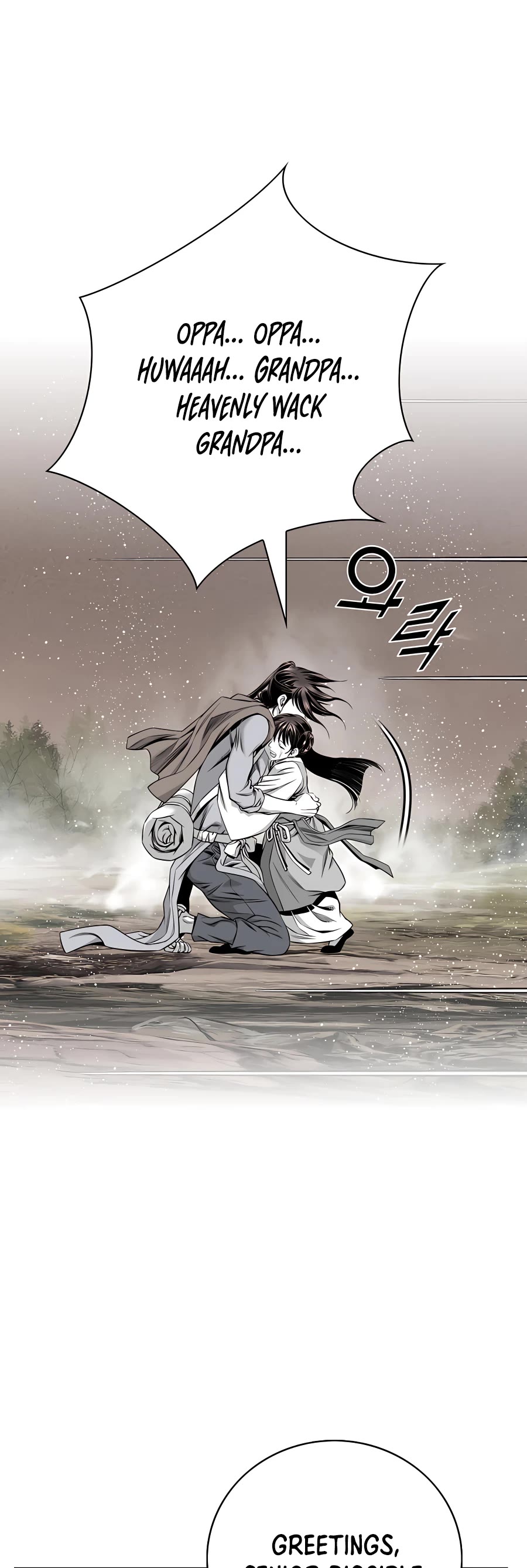 Way To Heaven Chapter 181 page 9 - Chapter 181