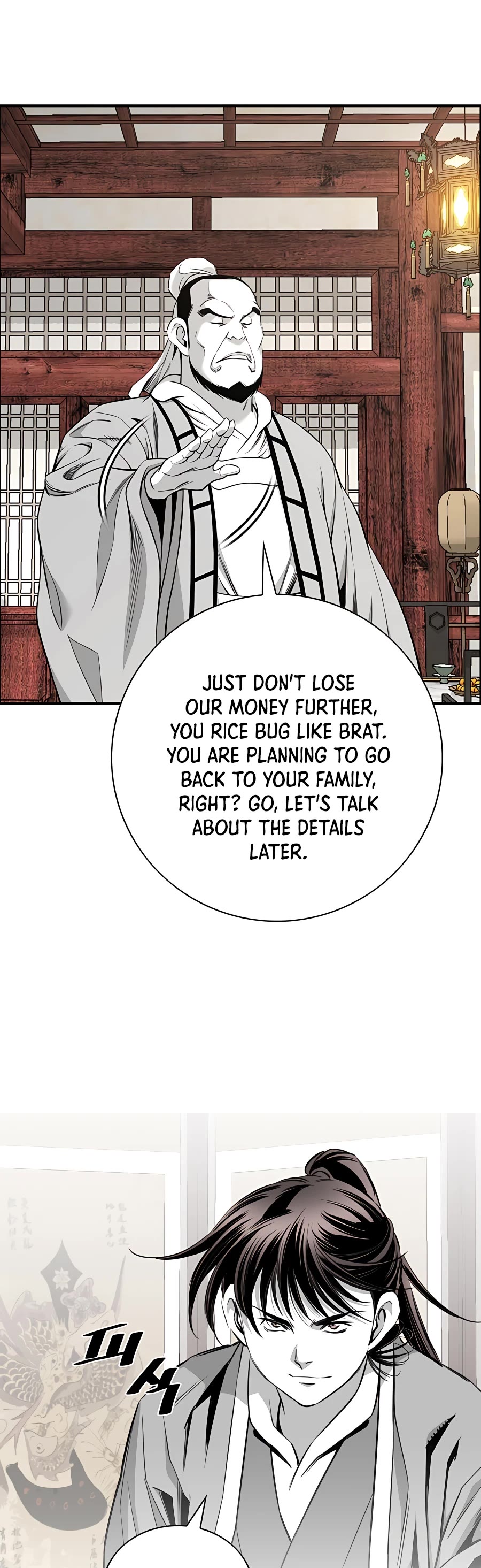 Way To Heaven Chapter 182 page 14 - Chapter 182