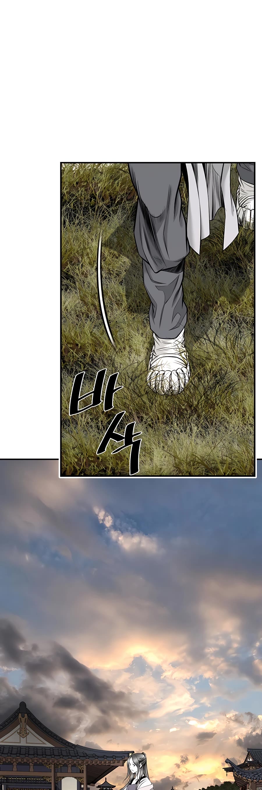 Way To Heaven Chapter 182 page 16 - Chapter 182