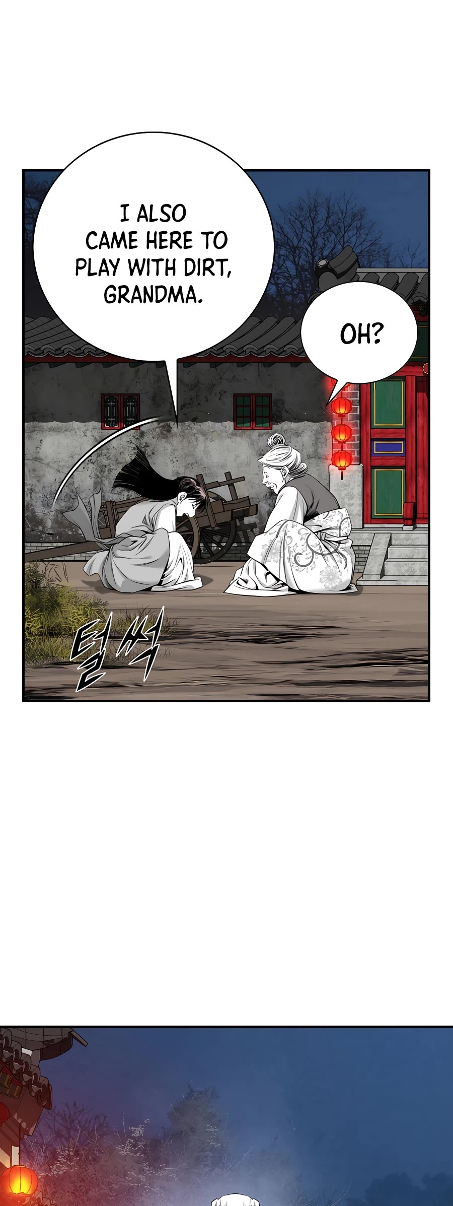 Way To Heaven Chapter 182 page 41 - Chapter 182
