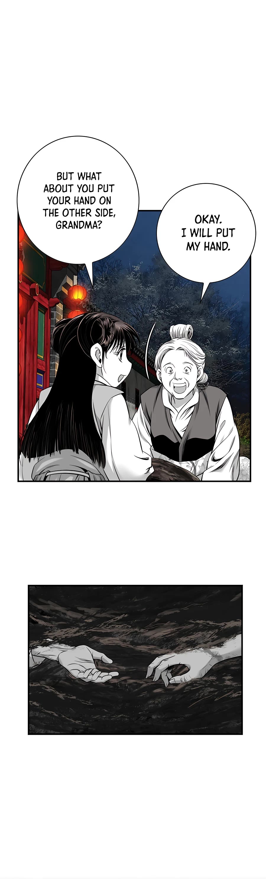 Way To Heaven Chapter 182 page 43 - Chapter 182