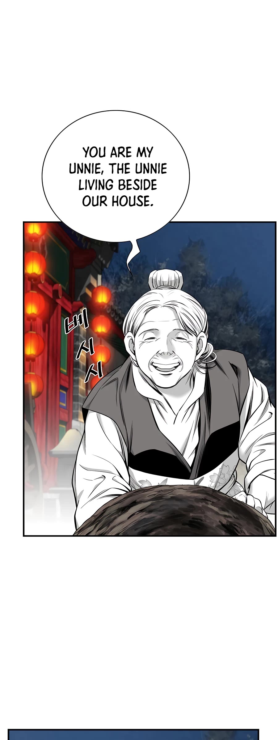 Way To Heaven Chapter 182 page 45 - Chapter 182