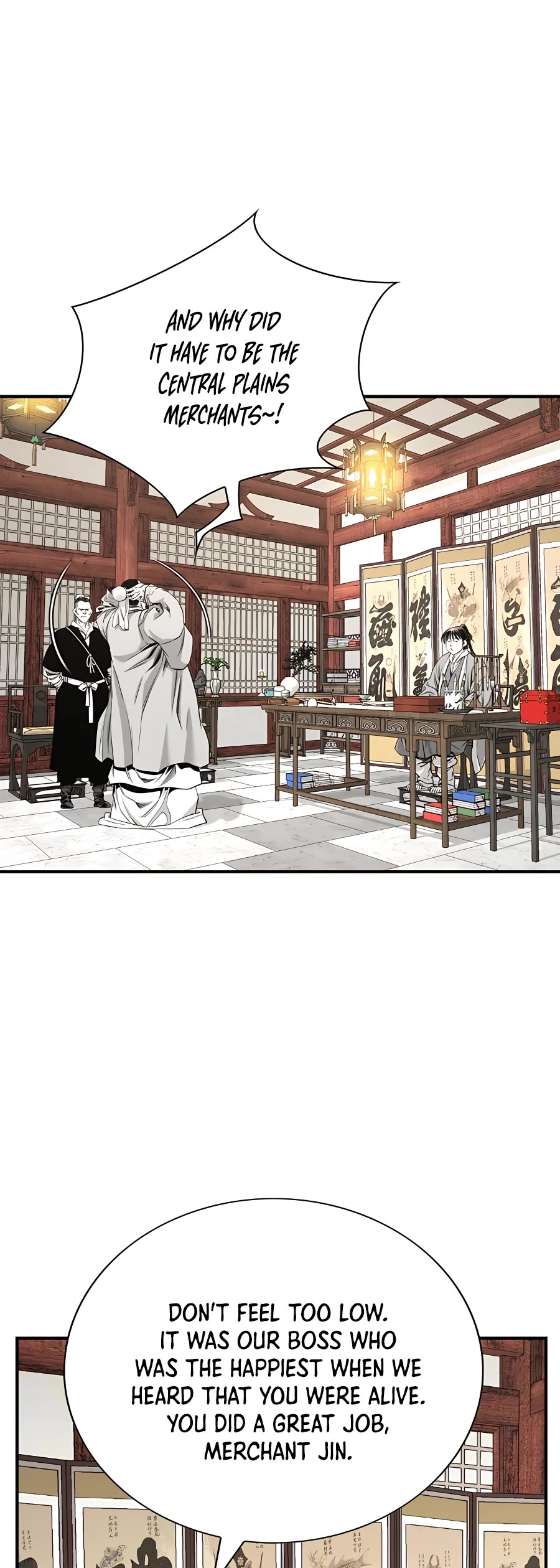 Way To Heaven Chapter 182 page 6 - Chapter 182