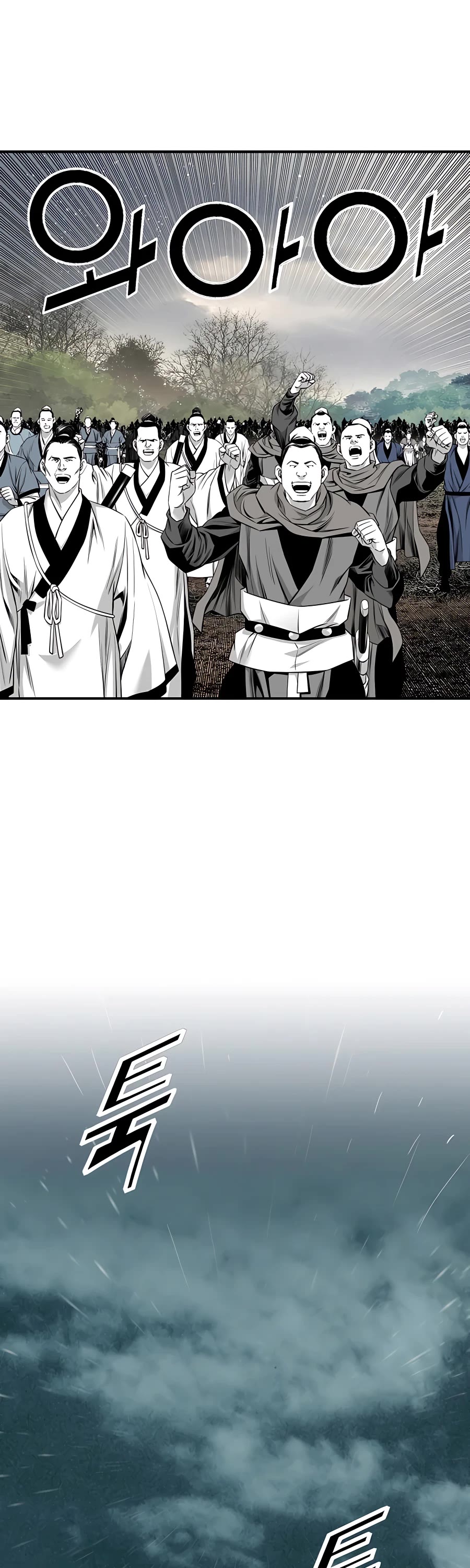Way To Heaven Chapter 183 page 12 - Chapter 183