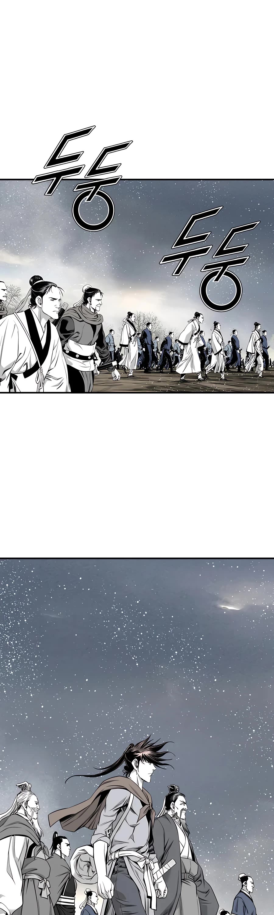 Way To Heaven Chapter 183 page 15 - Chapter 183
