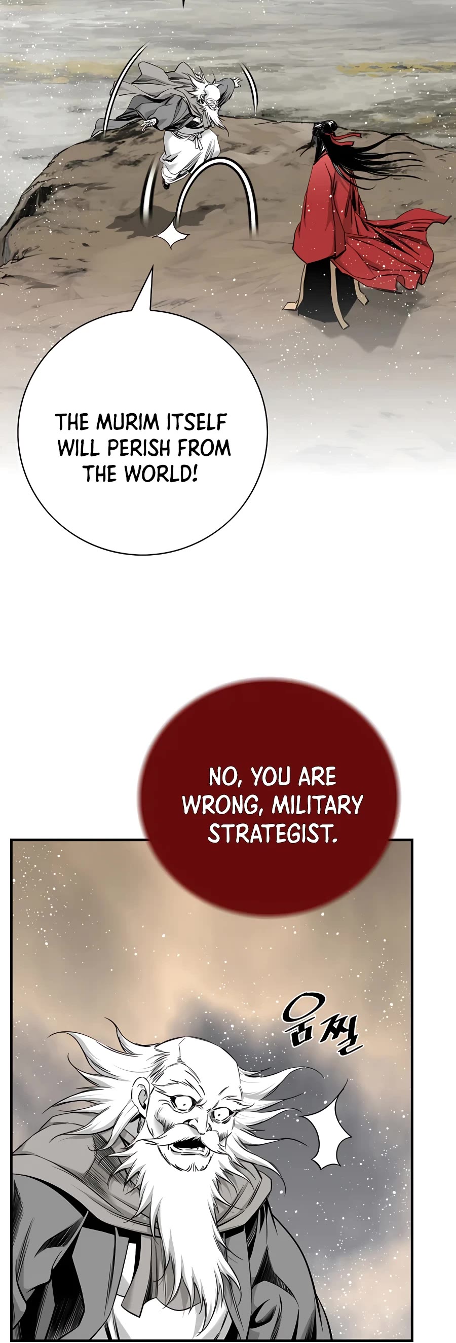 Way To Heaven Chapter 183 page 40 - Chapter 183