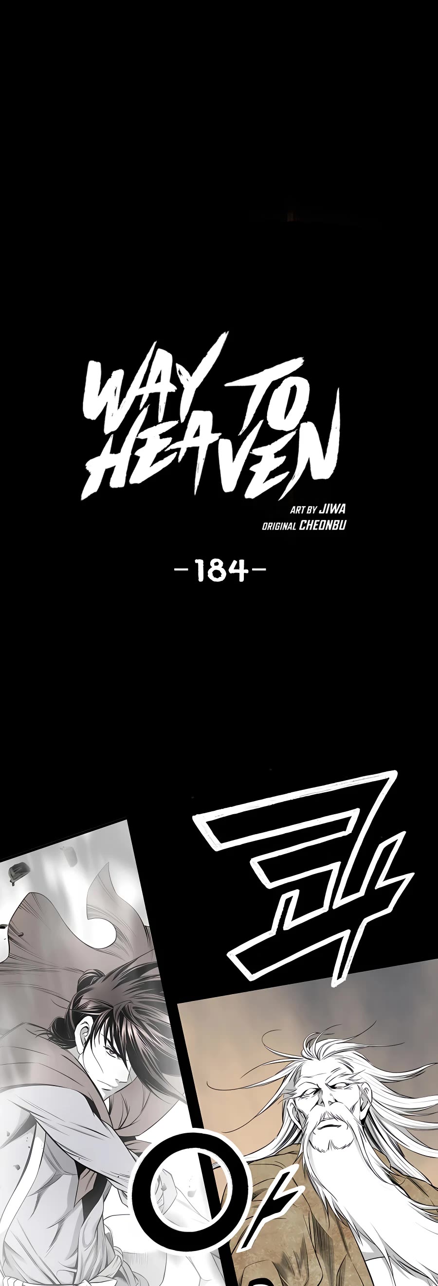 Way To Heaven Chapter 184 page 2 - Chapter 184