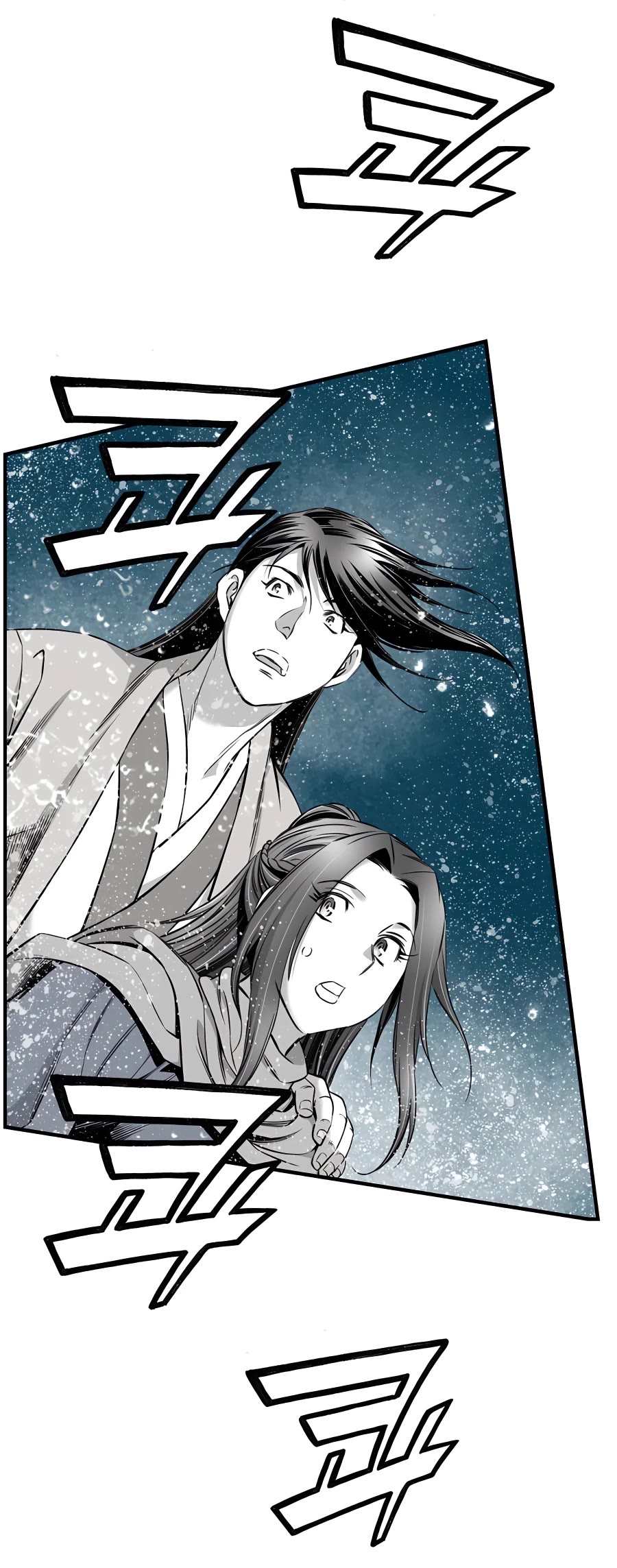 Way To Heaven Chapter 184 page 34 - Chapter 184