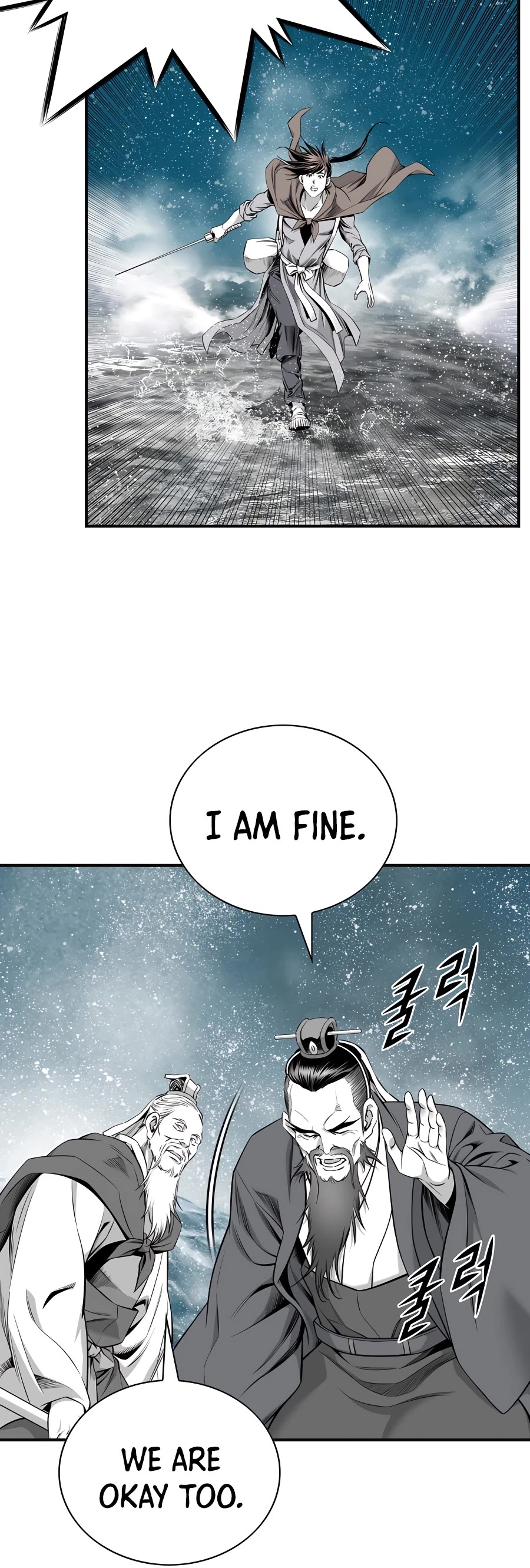 Way To Heaven Chapter 185 page 6 - Chapter 185