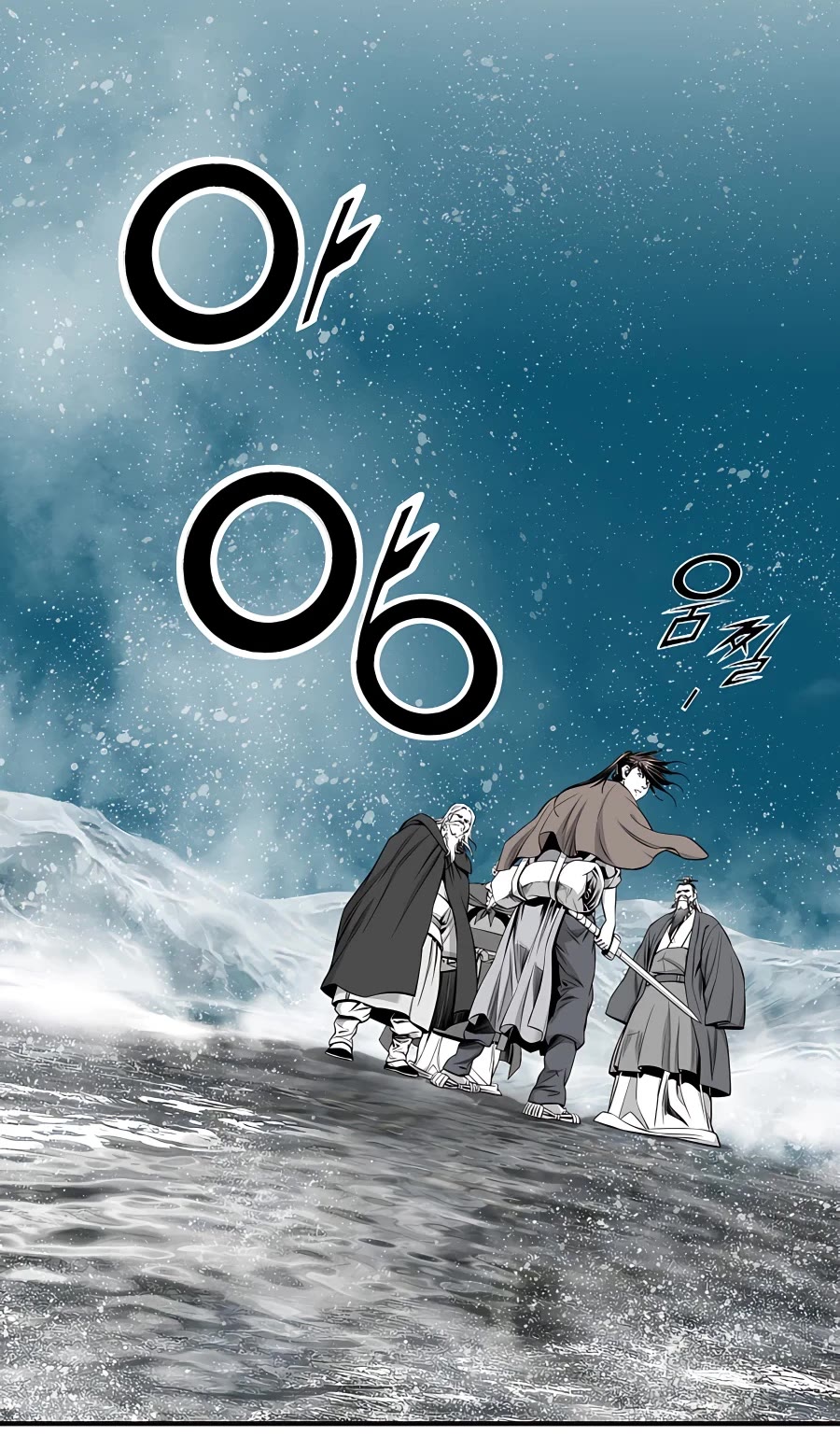 Way To Heaven Chapter 185 page 9 - Chapter 185