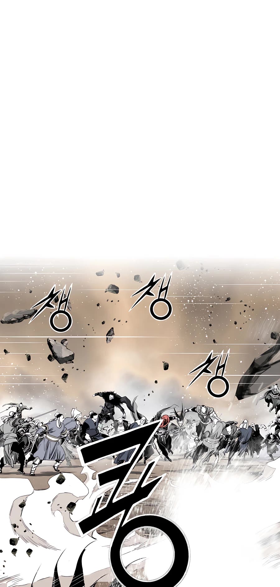 Way To Heaven Chapter 186 page 56 - Chapter 186