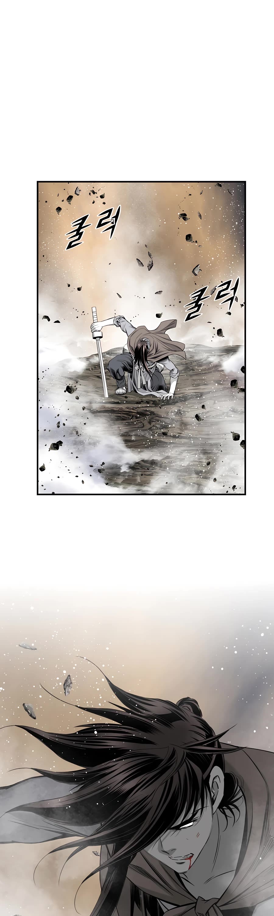 Way To Heaven Chapter 187 page 29 - Chapter 187