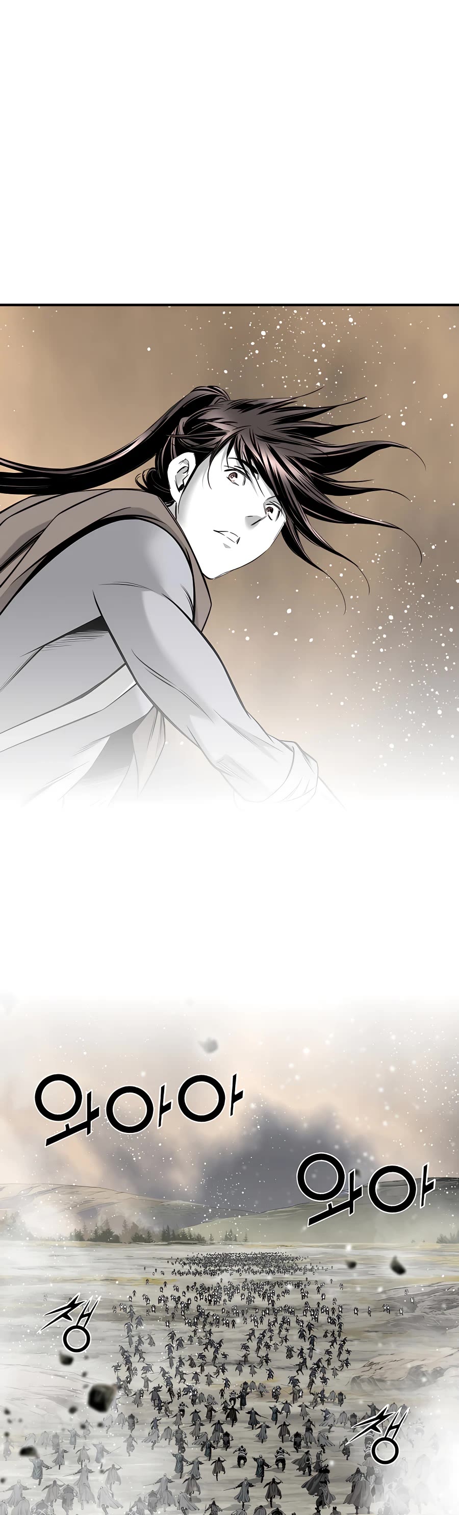 Way To Heaven Chapter 187 page 43 - Chapter 187
