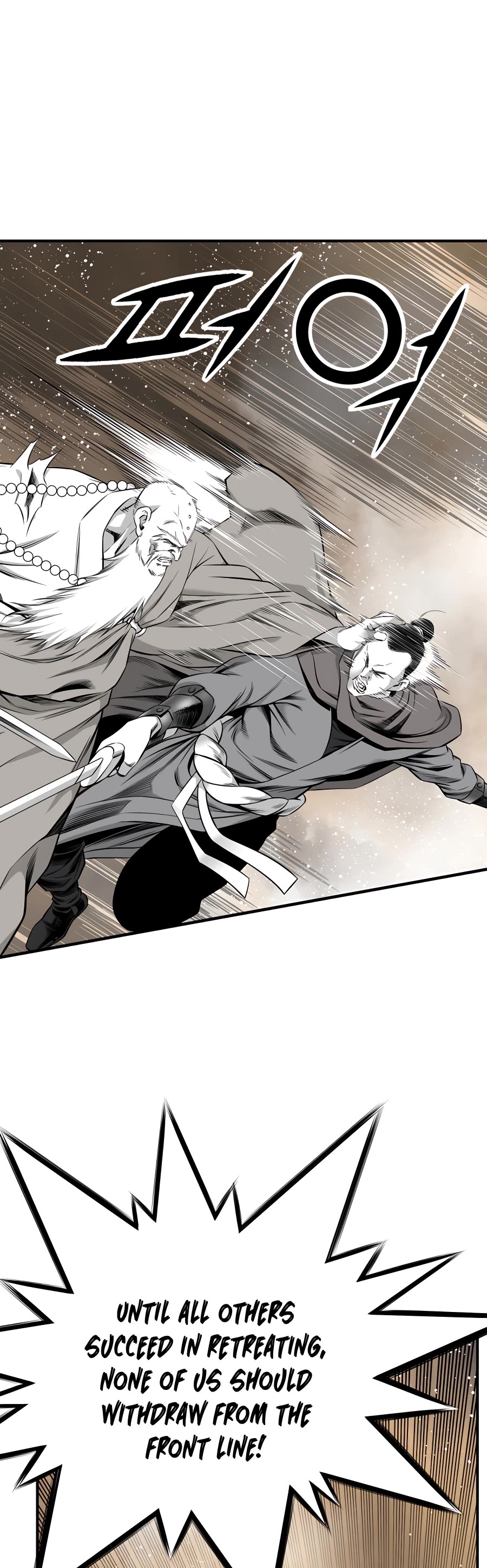 Way To Heaven Chapter 187 page 48 - Chapter 187