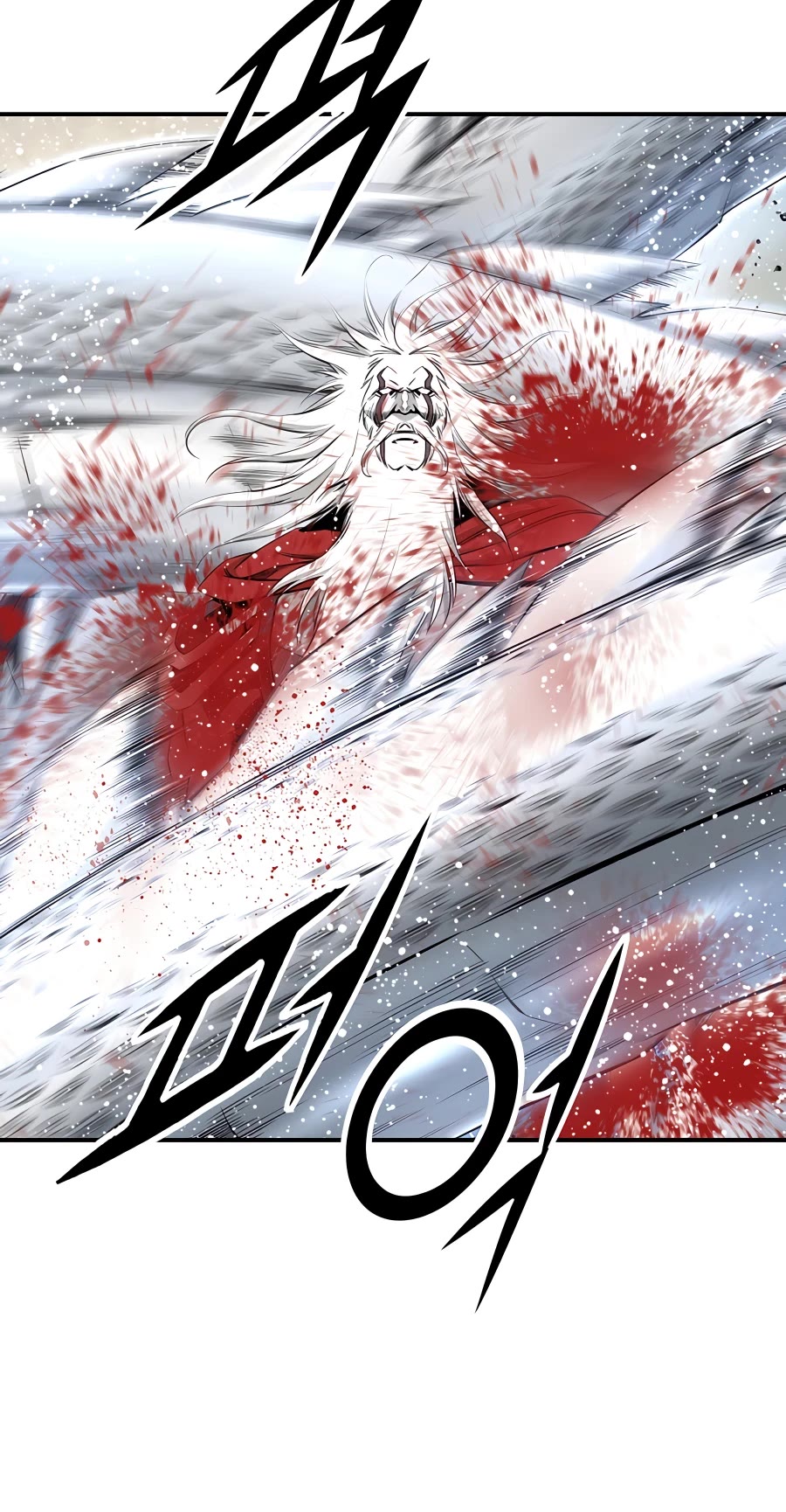 Way To Heaven Chapter 189 page 11 - Chapter 189