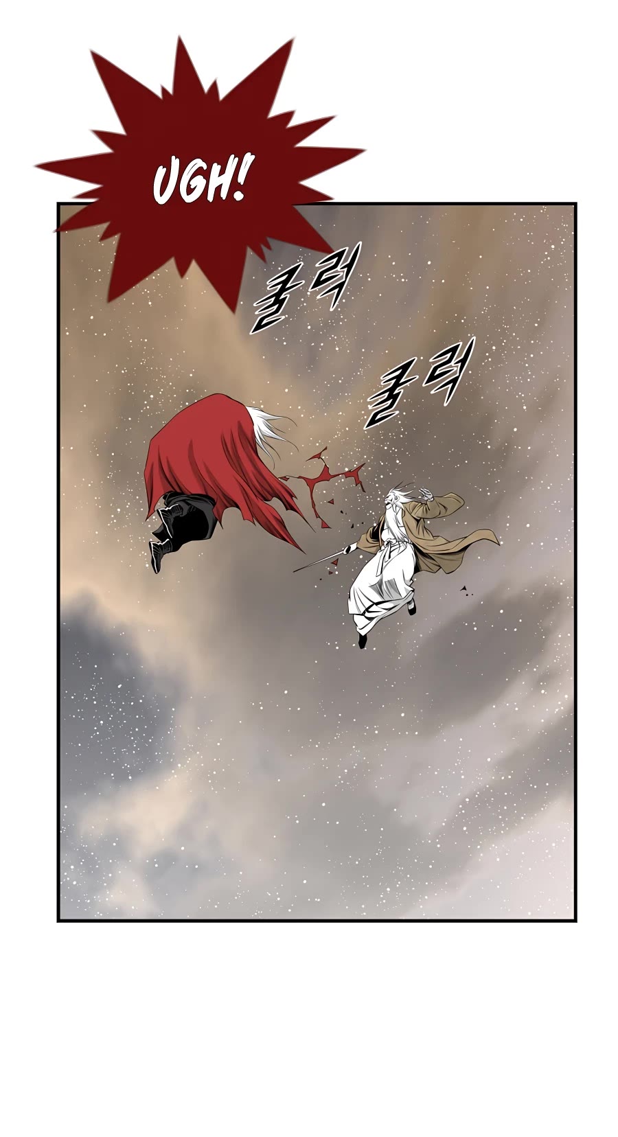 Way To Heaven Chapter 189 page 23 - Chapter 189